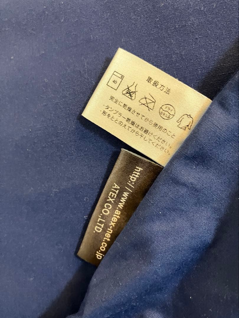 【美品】アテックス 風のマットレス ドライブリーゼシングル AX-KM8002