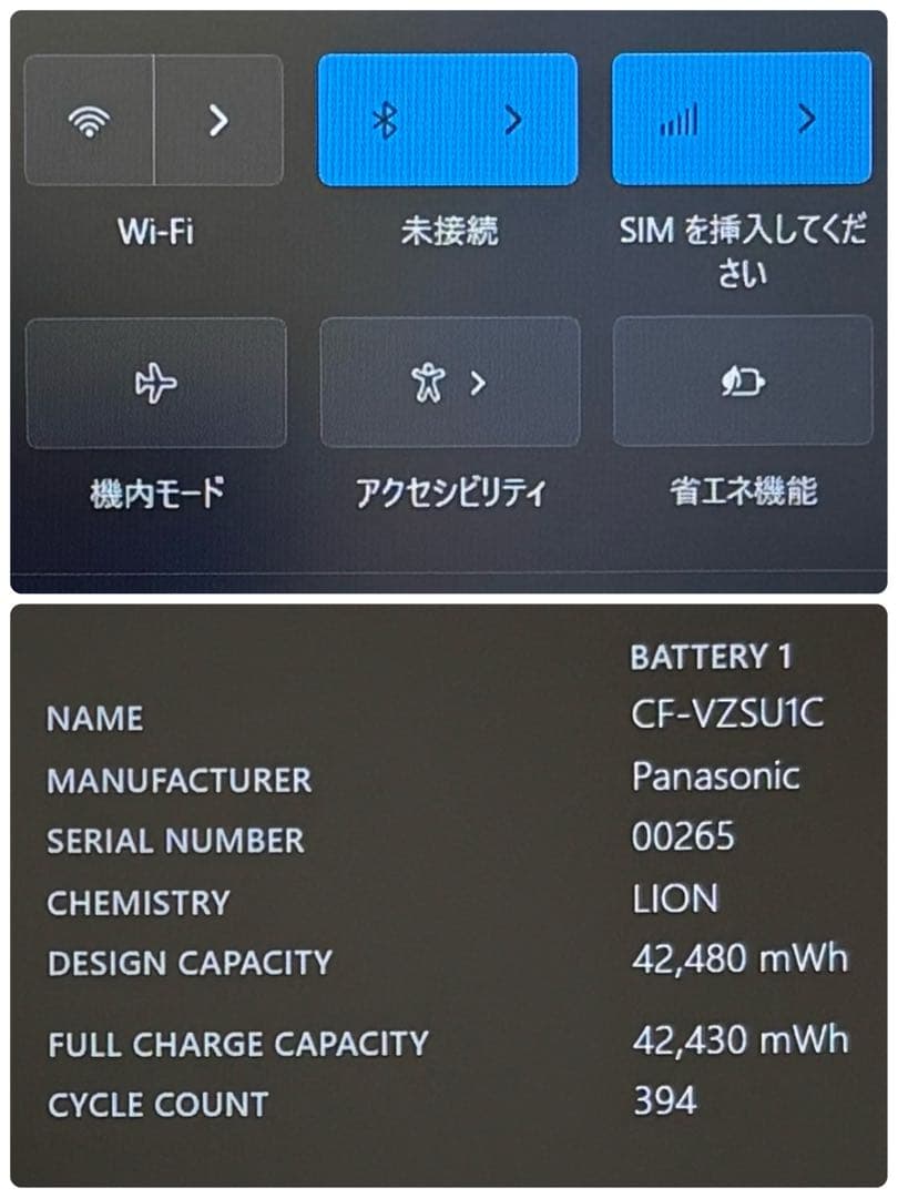 030 レッツノートCF-SV9 i5 第10世代 8GB office2024