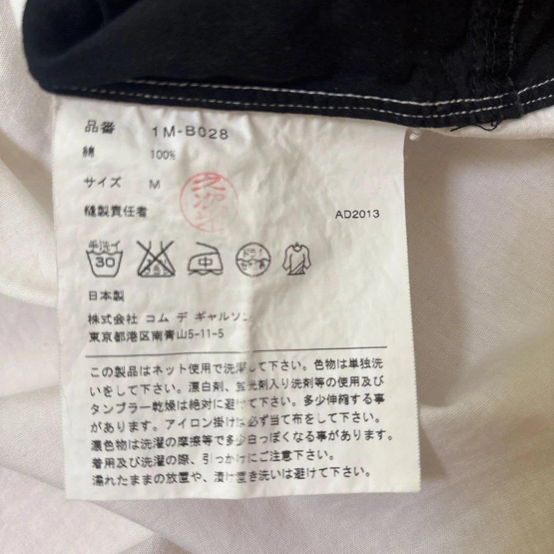 BLACK COMME des GARCONS 半袖シャツ　M