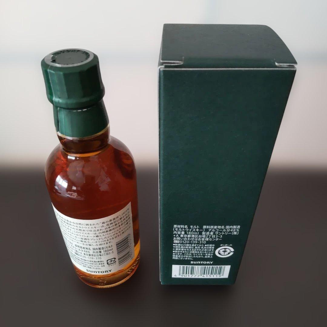 山崎蒸留所 & 白州蒸溜所 限定ウイスキー180ml セット