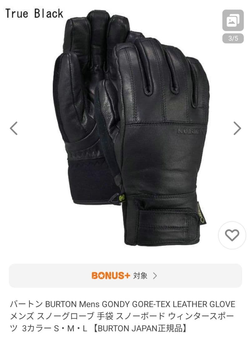 BURTON GONDY グローブ　5本指　レザー