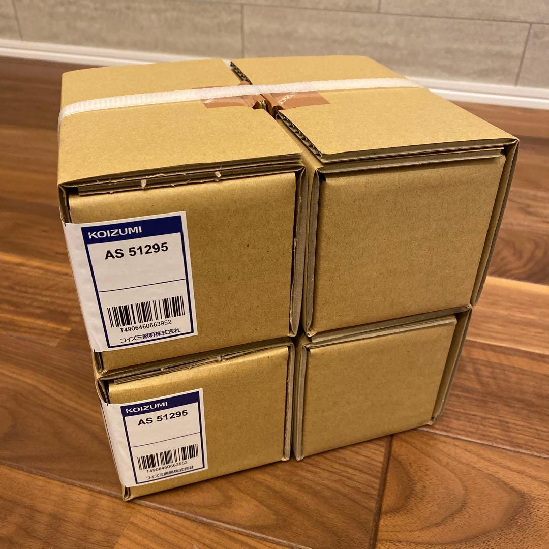 スポットライト　スライドコンセント用　4灯分