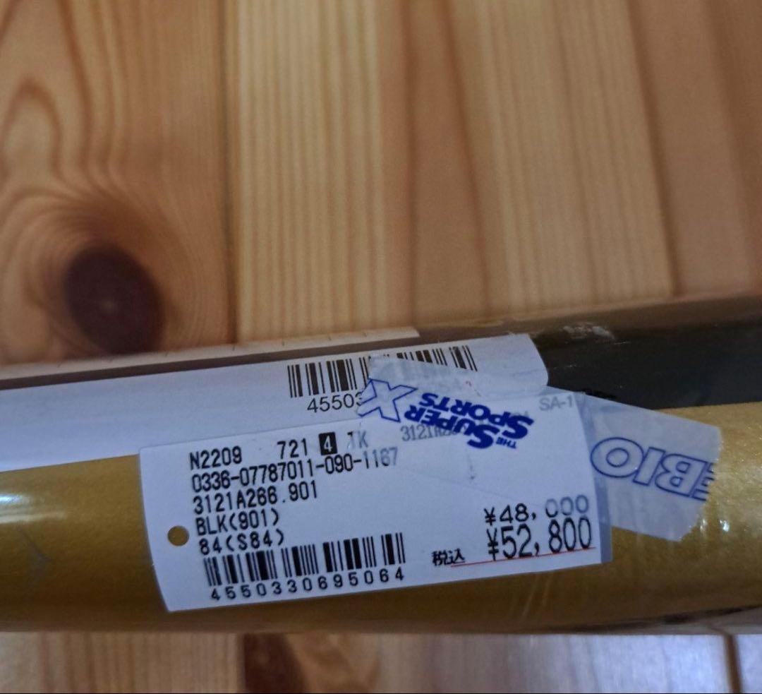 【新品】asics 軟式野球バット トップムミドルバランス