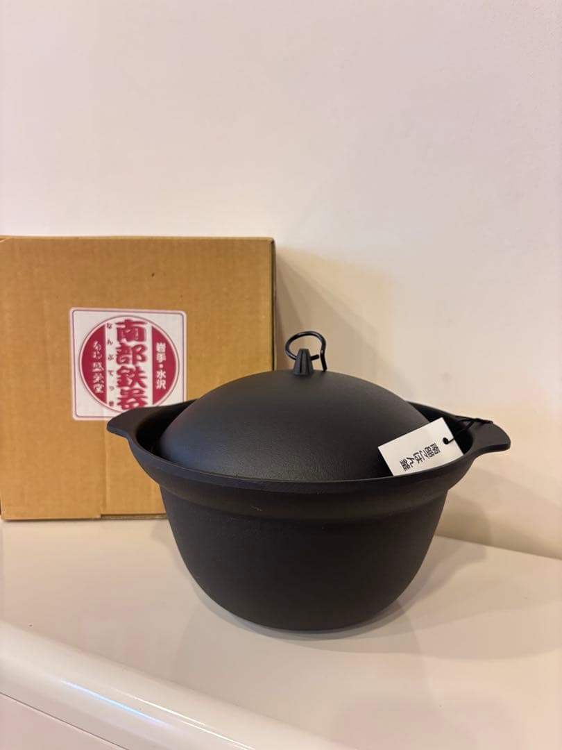しゅうじ　新品　南部鉄器 3合炊き 南部ごはん釜 南部盛栄堂