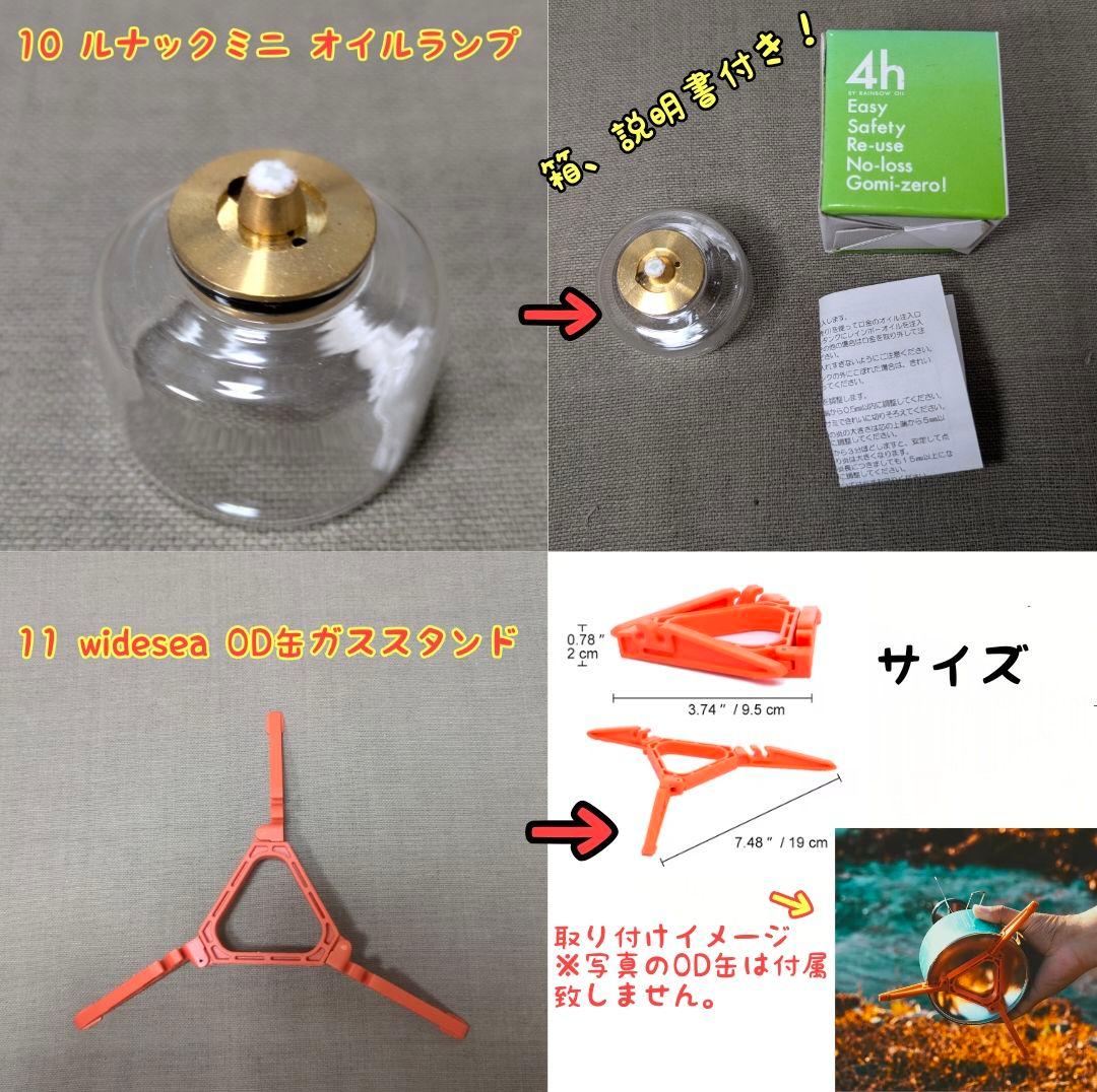 キャンプ道具一式19点まとめ売り！