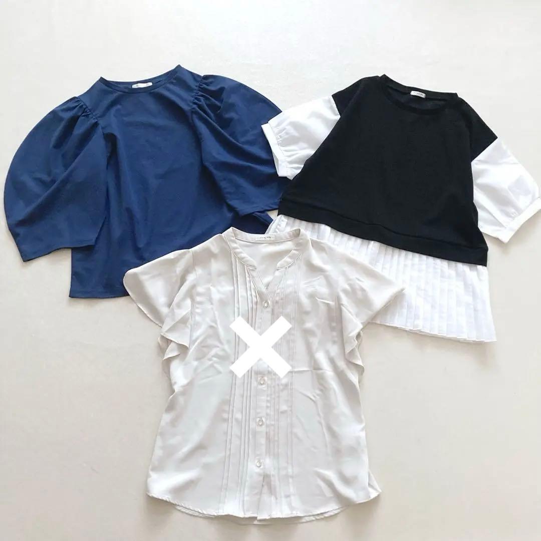 まとめ売り コーデ売り レディース服 大人カジュアル×オンオフ 夏秋 ワンピ入り