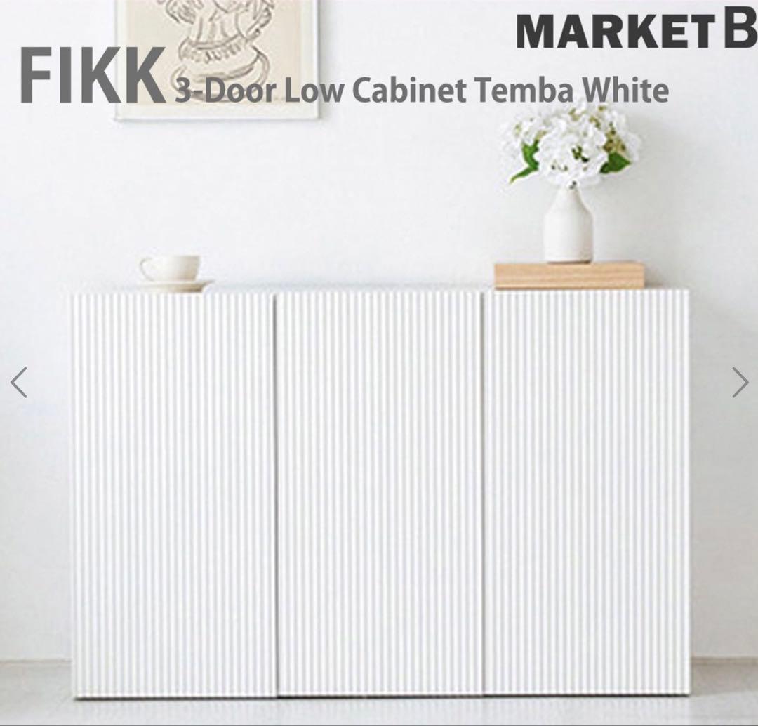 <週末価格>3ドア Low Cabinet 白　*送料込み