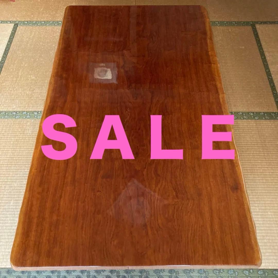 一枚板　座卓　テーブル