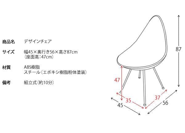 おしゃれ 北欧テイスト シンプル かわいい 椅子 チェア グレー