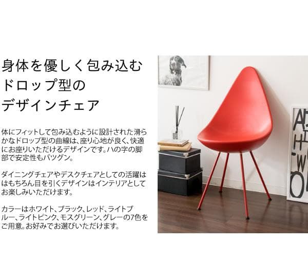 おしゃれ 北欧テイスト シンプル かわいい 椅子 チェア グレー