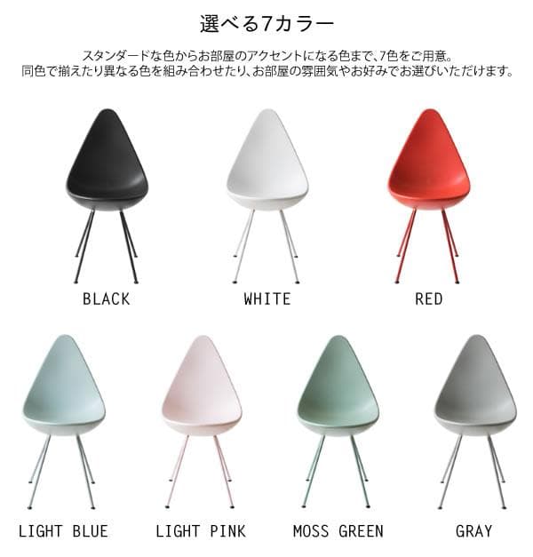 おしゃれ 北欧テイスト シンプル かわいい 椅子 チェア グレー