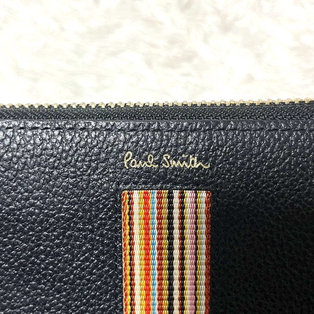 ✨極美品✨ポールスミス 長財布 L字ファスナー レザー マルチストライプ 黒