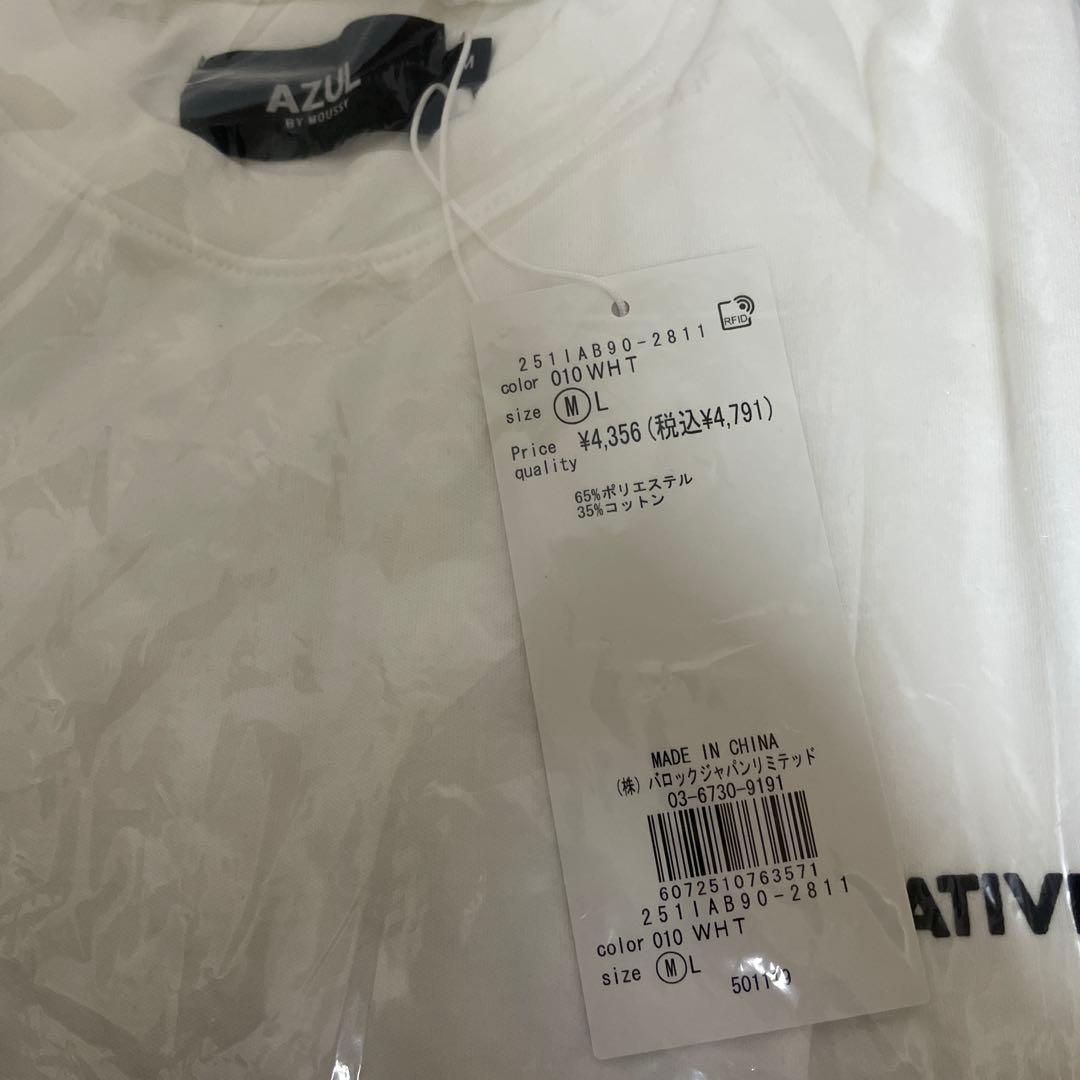 AZUL 2026年福袋 メンズ Mサイズ（抜取なし） 64,710円分