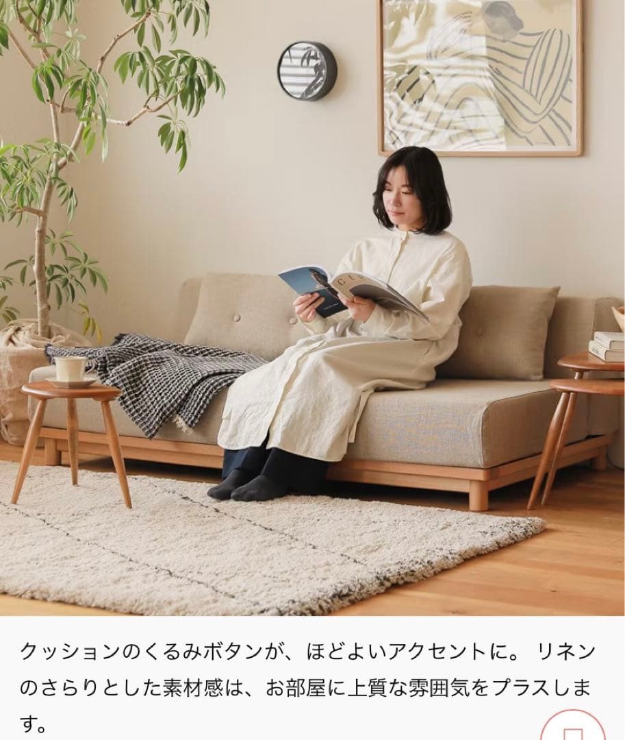 リセノ　culum unit sofa カバー　リネン　ベージュ receno