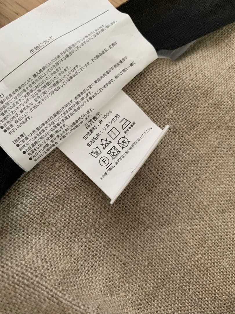 リセノ　culum unit sofa カバー　リネン　ベージュ receno