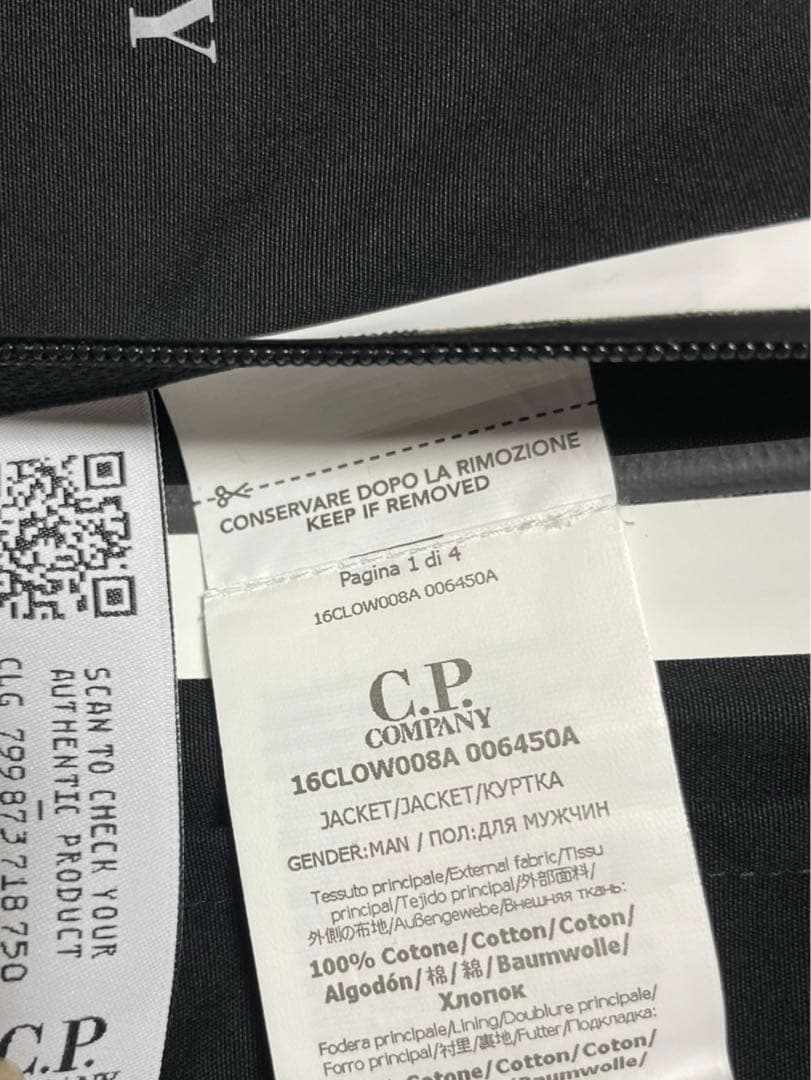 【2024春夏】 C.P. Company Metropolis ジャケット50