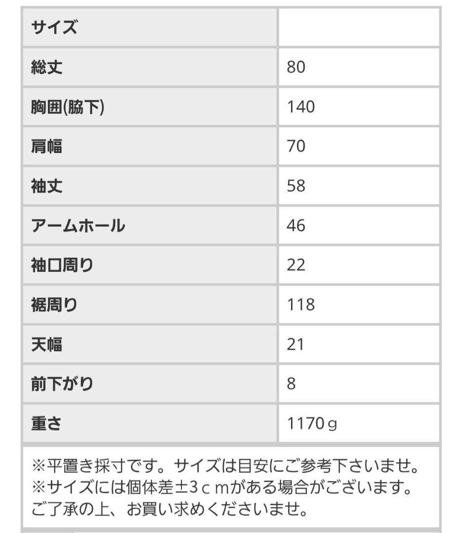 新品タグ付きアンティカ　ダウンのような暖かさ MA-1 アウターブラック