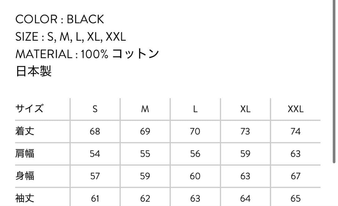 SAINT Mxxxxxx LS/TEE BTFL BASTARS Sサイズ