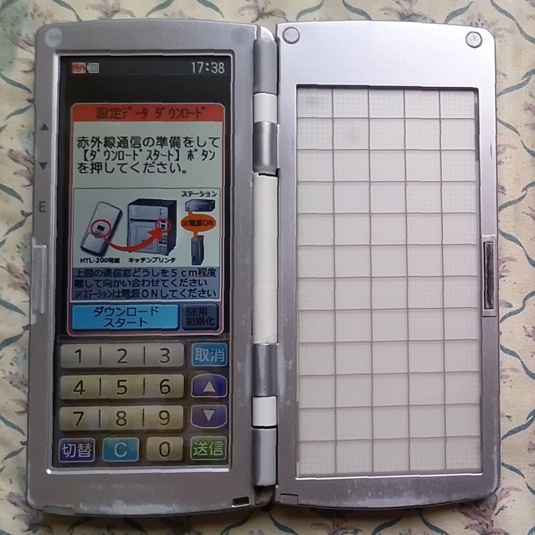 安心！長く使えるTEC完全整備品！東芝TEC・HTL-200ハンディターミナル