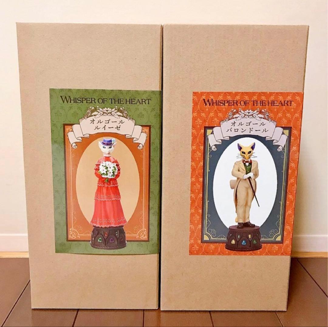 【新品・未開封】耳をすませば バロンドール ルイーゼ オルゴール 2点セット