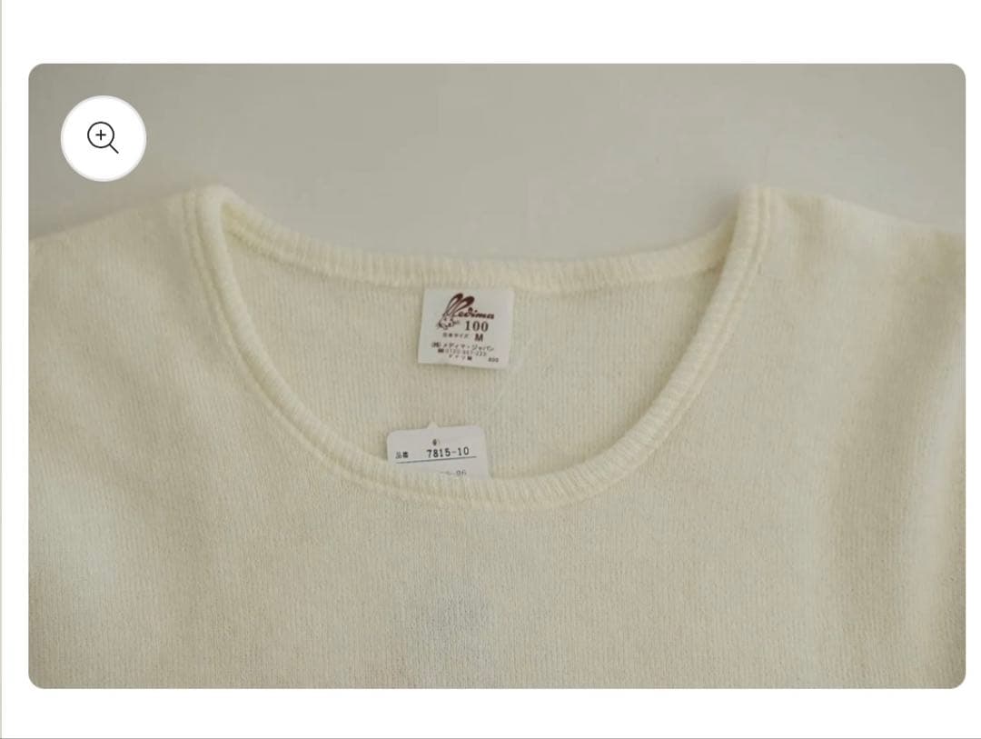 【高級】メディマ100(MEDIMA100) 長袖　ズボン下　アンゴラ素材　肌着