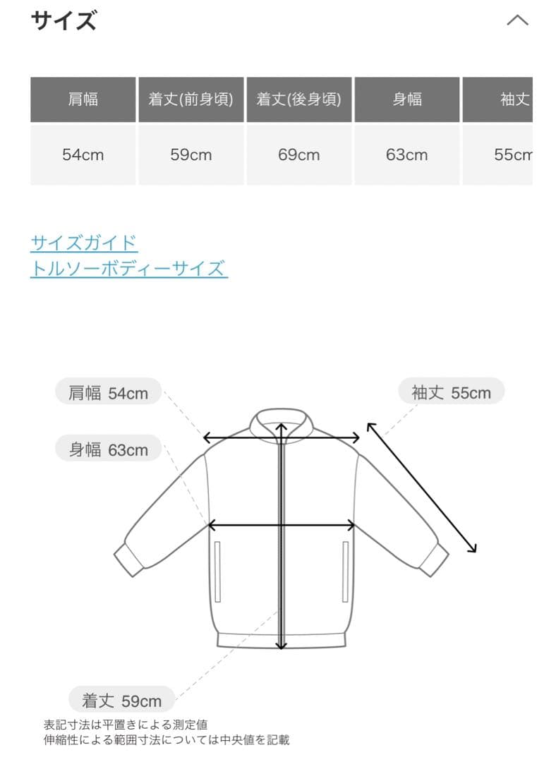 Sonny Label 撥水スタンドダウンジャケット