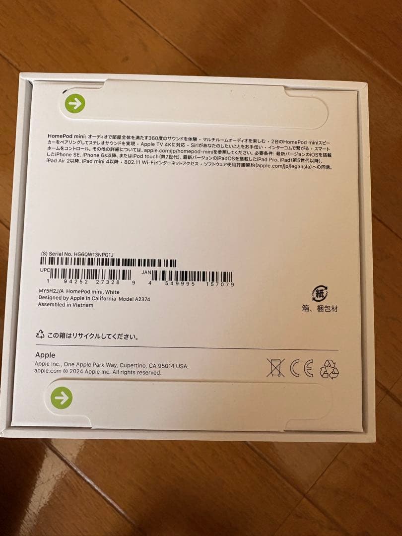 未開封　Apple Pod mini ホワイト