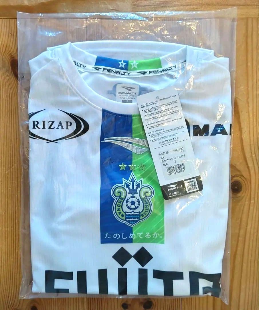 湘南ベルマーレ 2026 2ndユニフォーム PENALTY 新品 Sサイズ