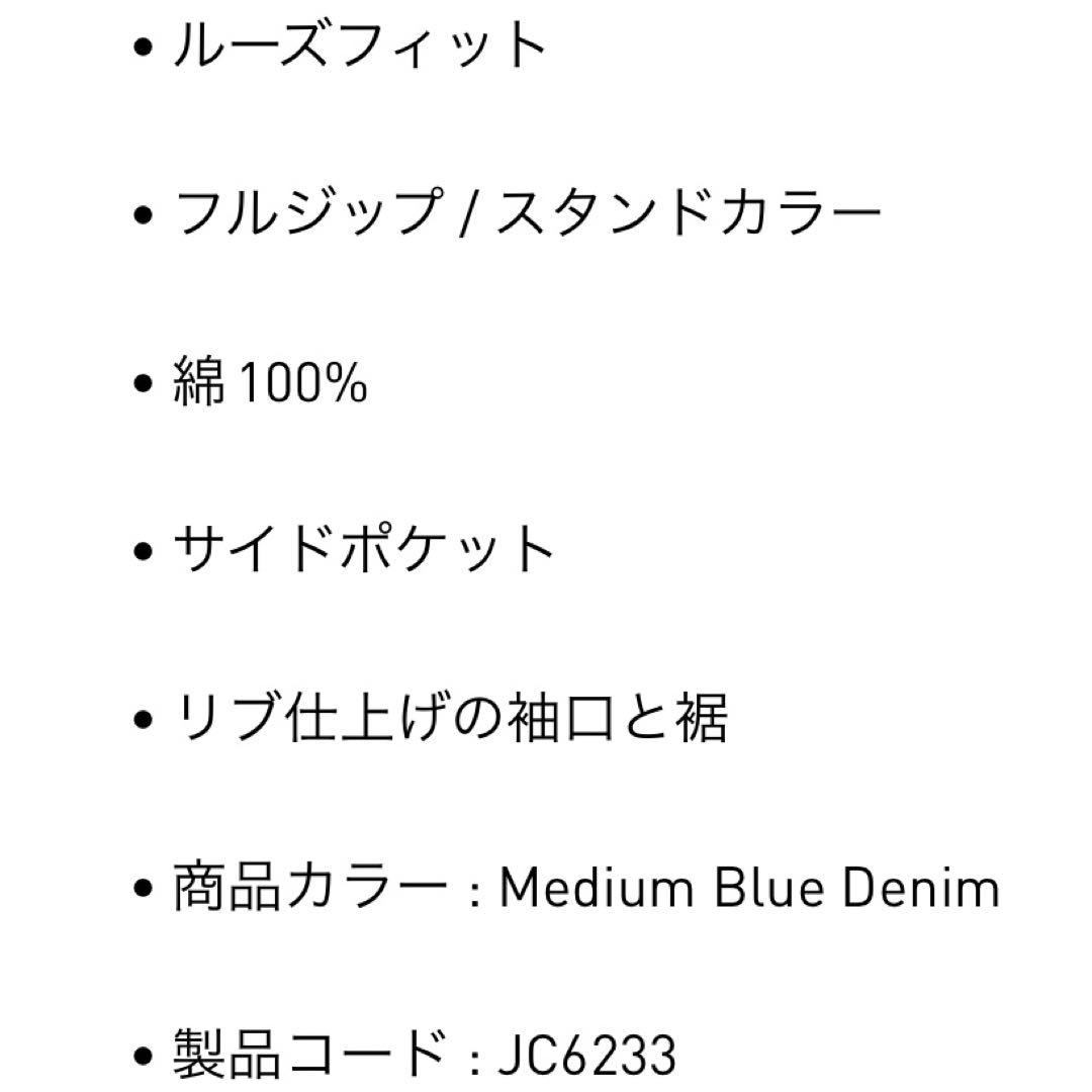 新品2XL⭐️adidasアディカラー デニム ファイヤーバード トラックトップ青