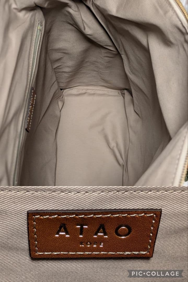 【未使用に近い(記載事項有)】ATAO　❤️マッシュルーム・MG帆布❤️