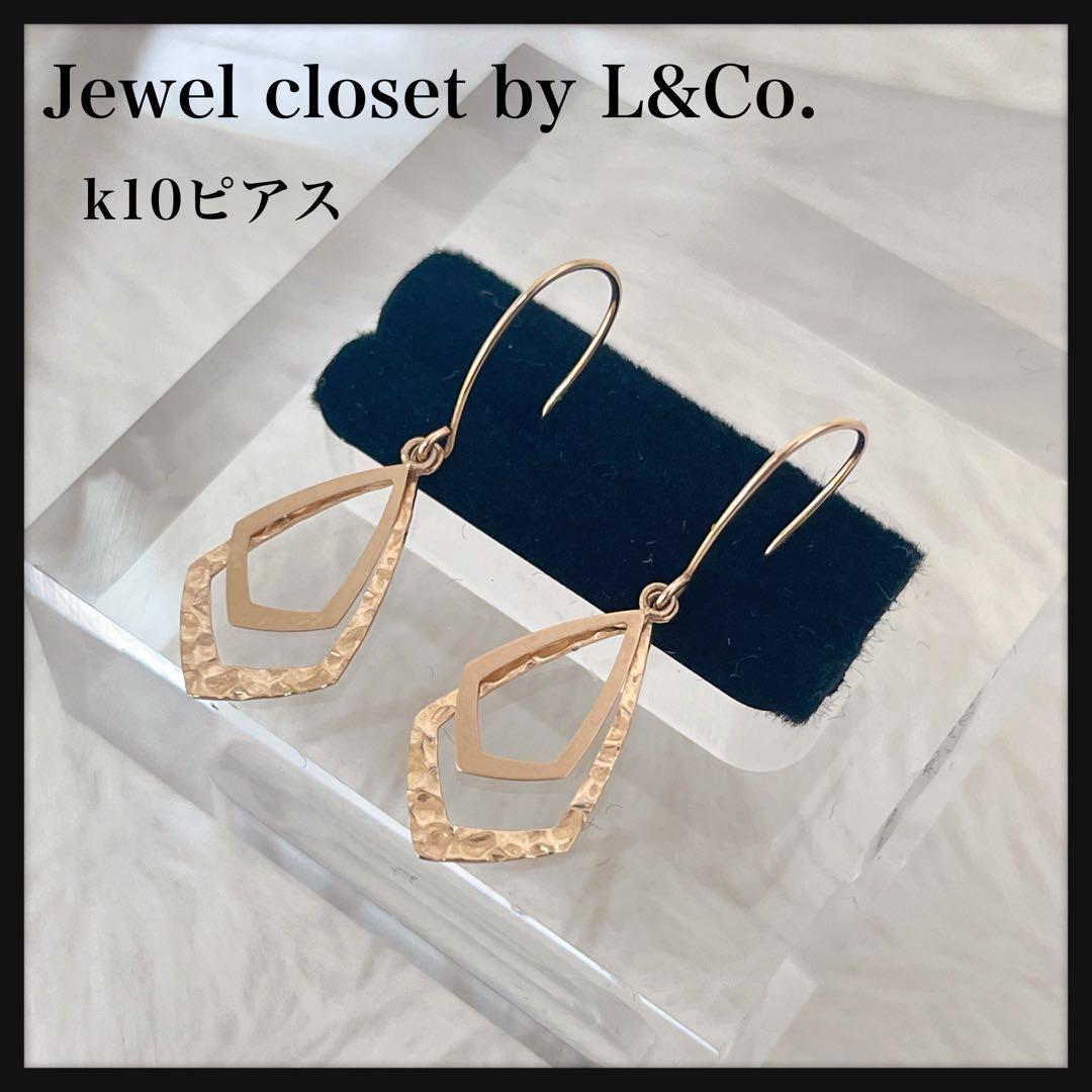 【未使用級】Jewel closet by L&Co. K10 ひし形ピアス