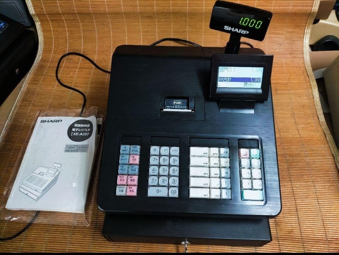 シャープレジスター　XE-A207　PC連携売上管理設定無料　706666