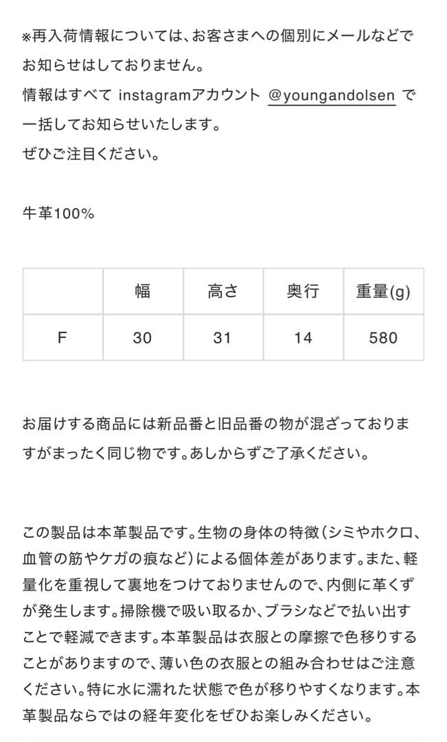 YOUNG & OLSEN オーシャン トートバッグ