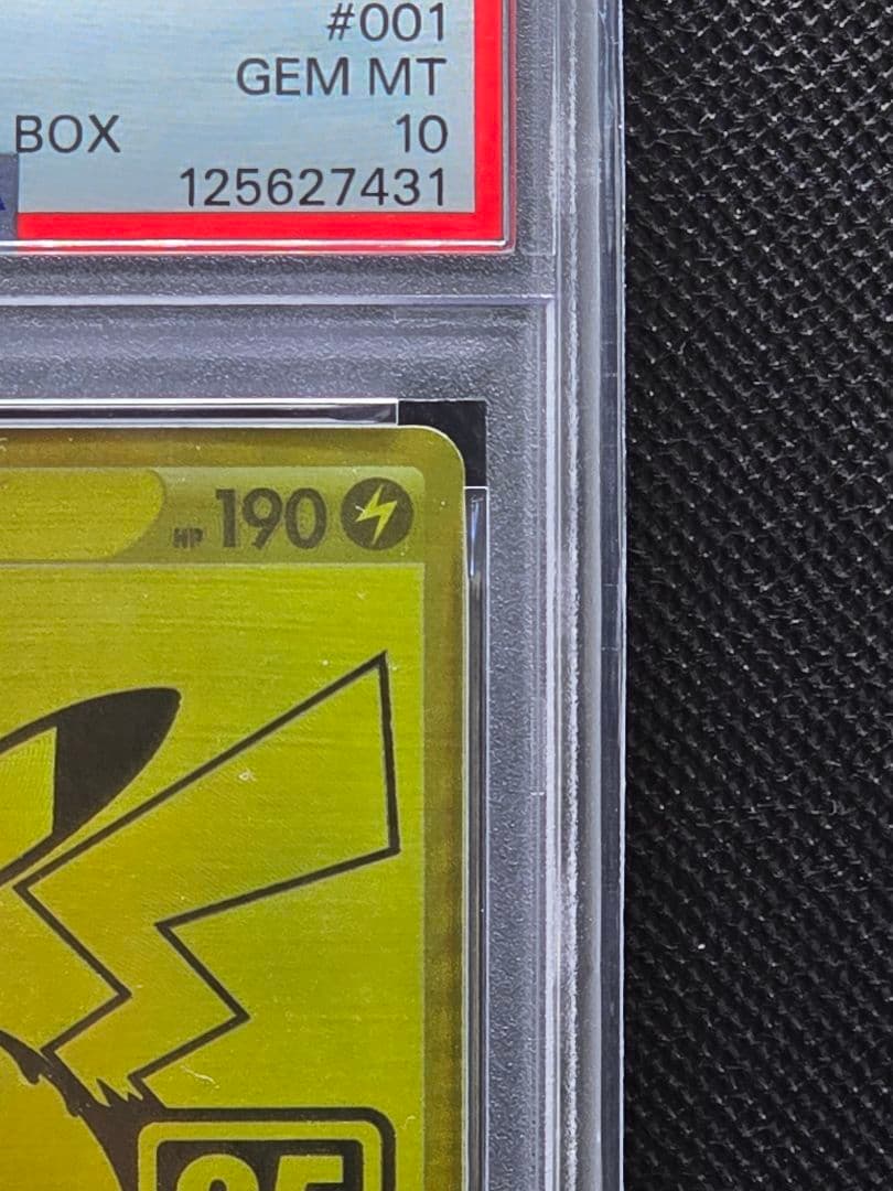 PSA10 ピカチュウV【プロモ】25thゴールデンBOX