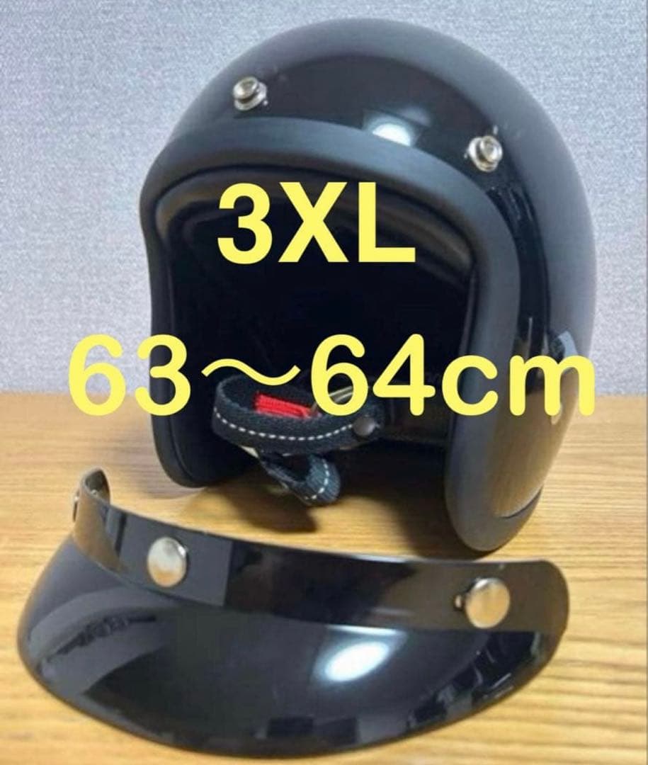 500TXタイプ ビートル　ジェットヘルメットBUCO tt&co 3XL 黒艶