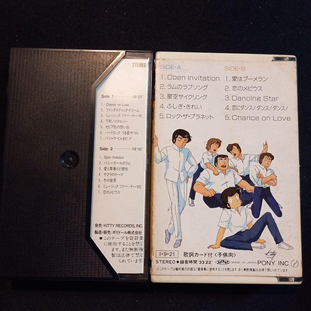 F*E様 うる星やつら カセットテープ 11本セット 試聴確認済