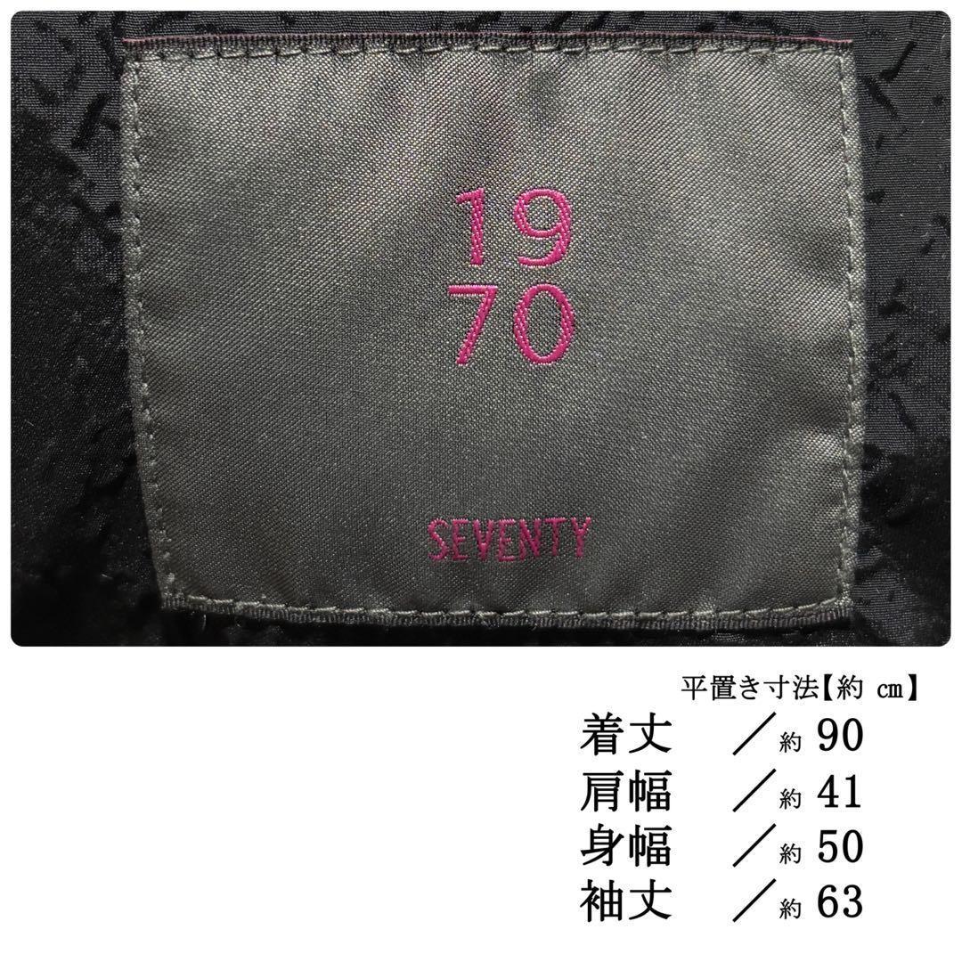 セブンティ【42】ダックダウンジャケット コート 黒 ブラック