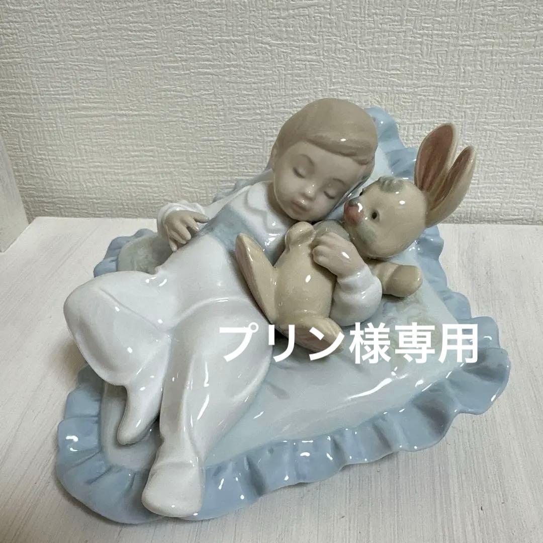 リヤドロLLADRO 「おやすみ　うさちゃん」新品！正規の元箱付き！