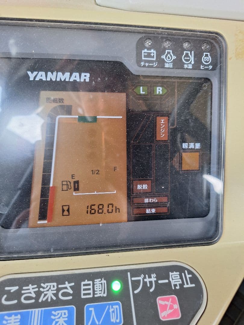 コンバイン2条刈　ヤンマー　GC219　使用時間168h　　良品