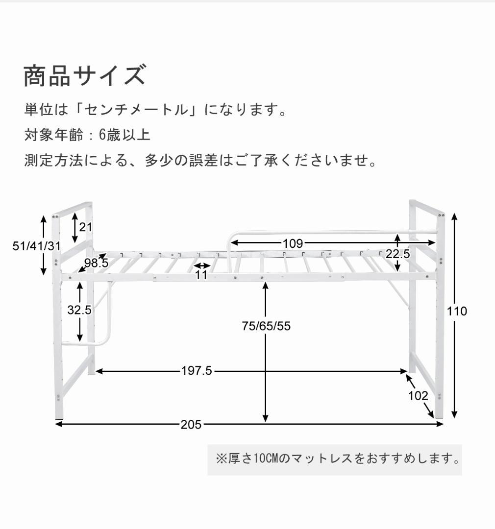 【高さ110cm】ロフトベッド パイプベッド シングル一人暮らし スチール 耐震