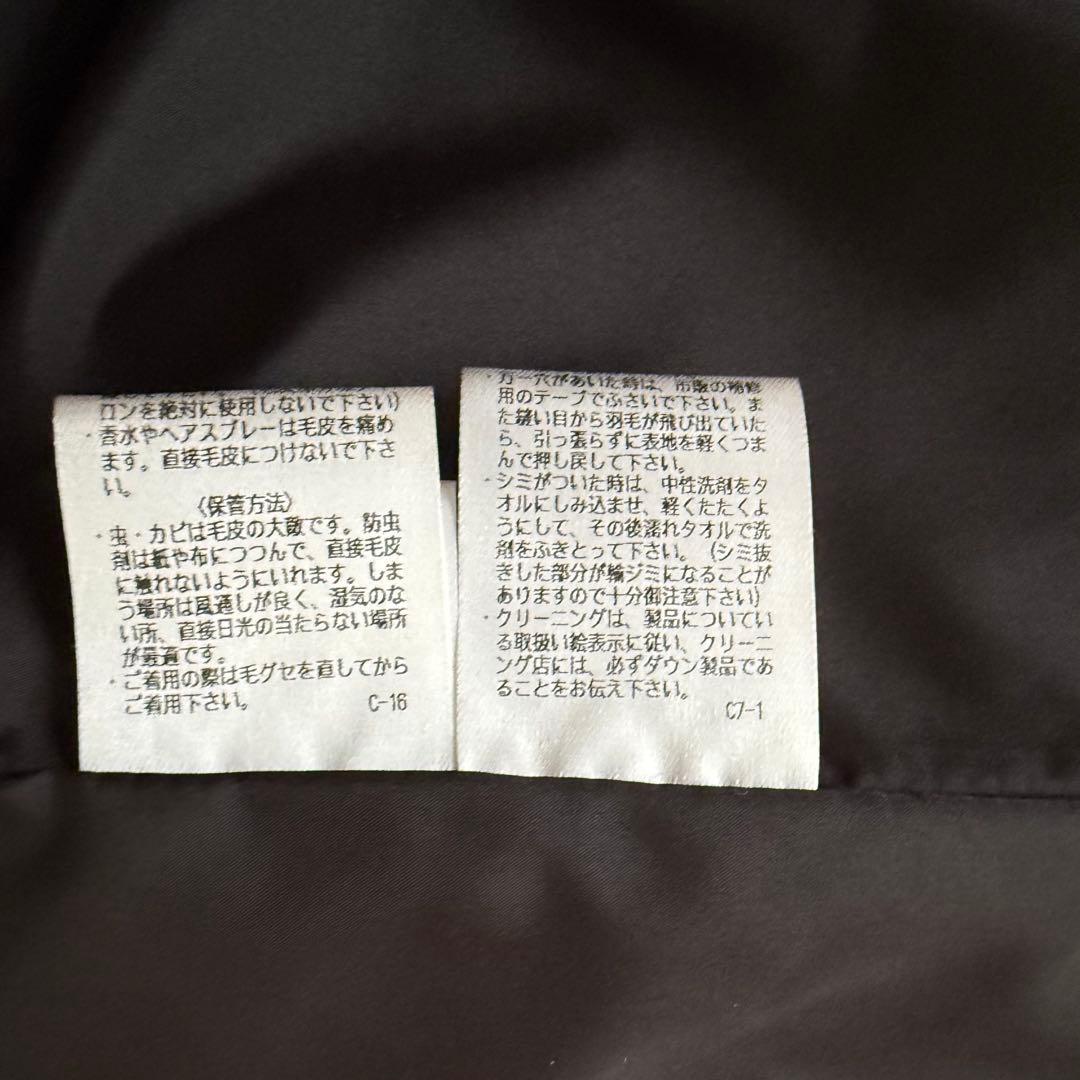 美品✨【JUSGLITTY】ジャスグリッティー リアルファー ロングダウンコート