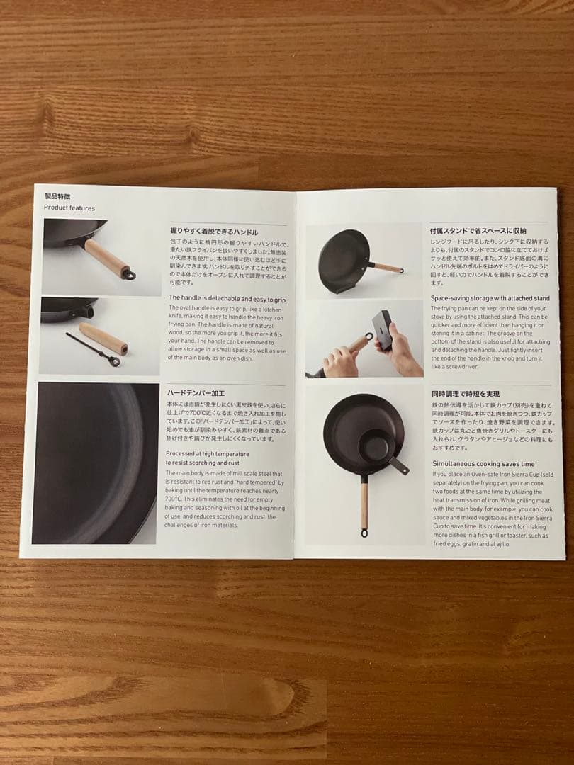 鉄　フライパン　26㎝　オーブン　アウトドア