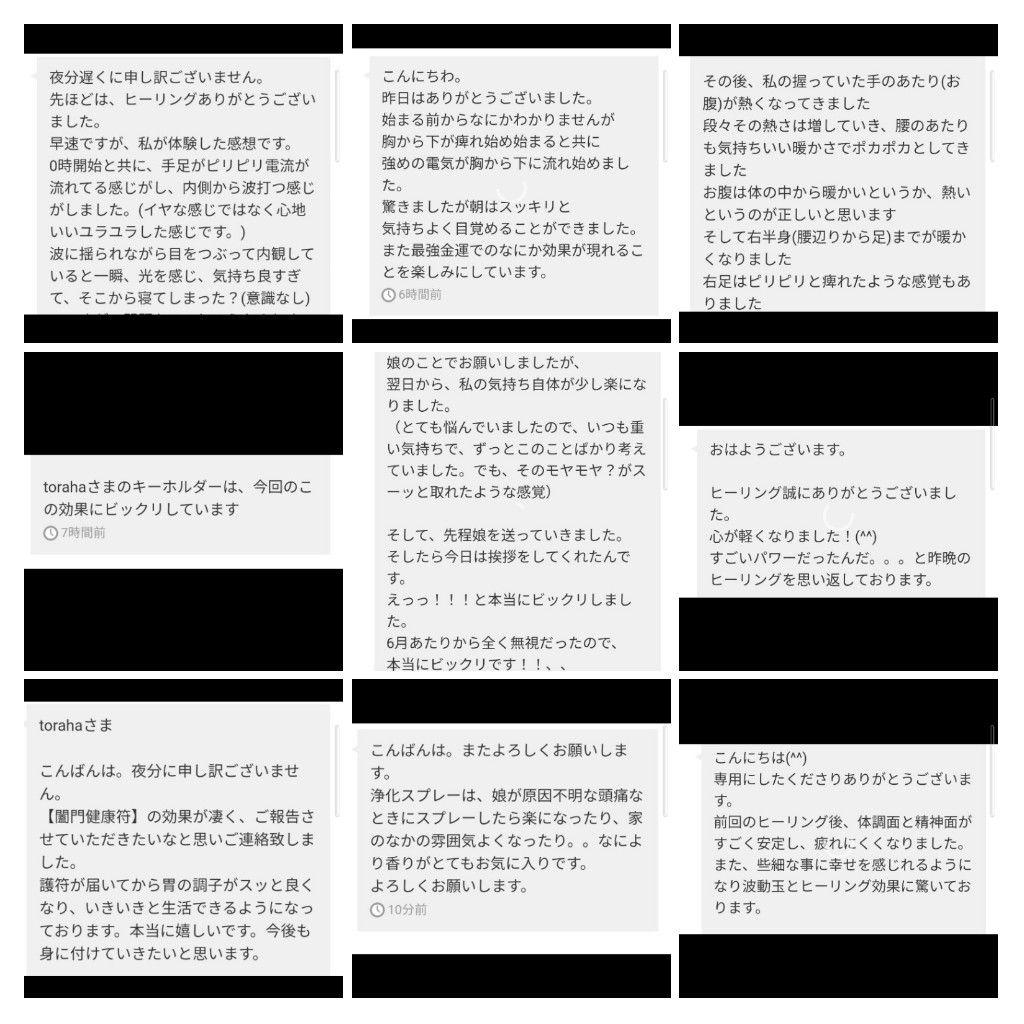 リピーター様（雅様）の出品です（パワースプレー　メモリーオイル）