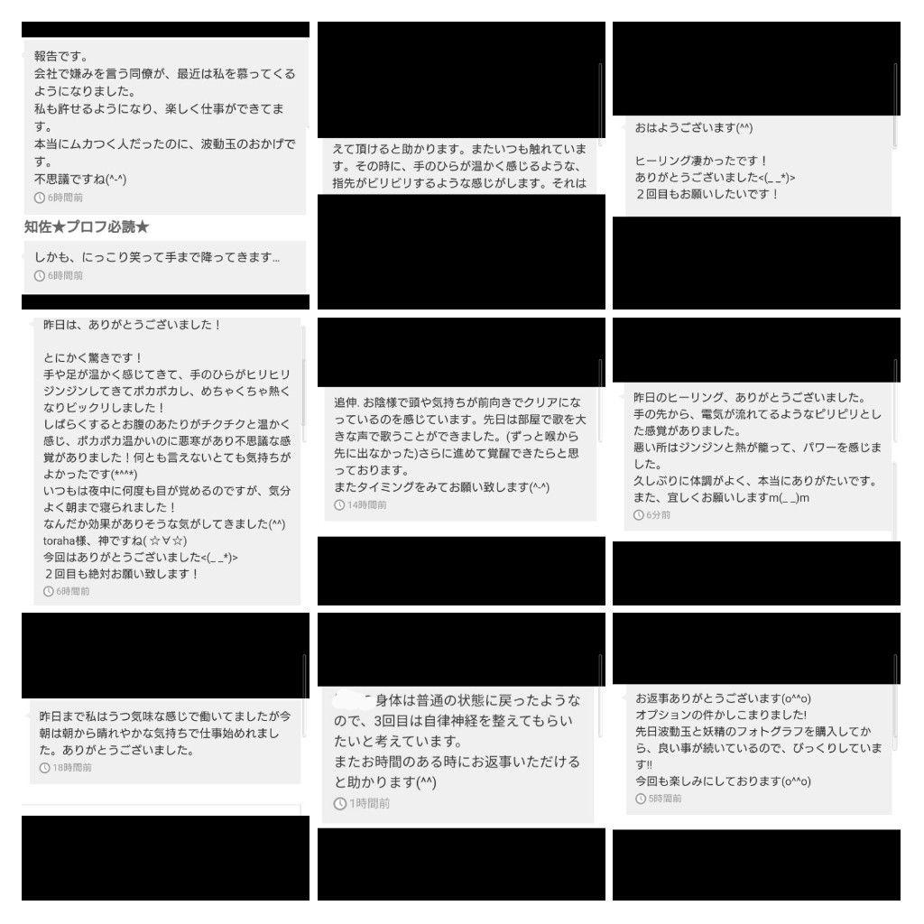 リピーター様（雅様）の出品です（パワースプレー　メモリーオイル）