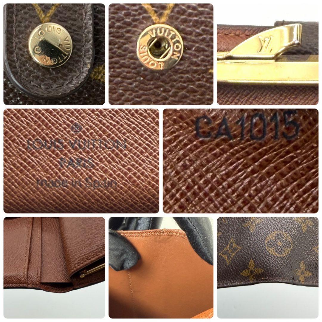 ルイヴィトン モノグラム ポルトモネ ビエ ヴィエノワ がま口 財布 二つ折り