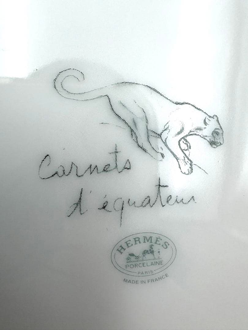 未使用保管品　エルメス　赤道直下のスケッチ　21cm ジャガー　プレート 箱付き