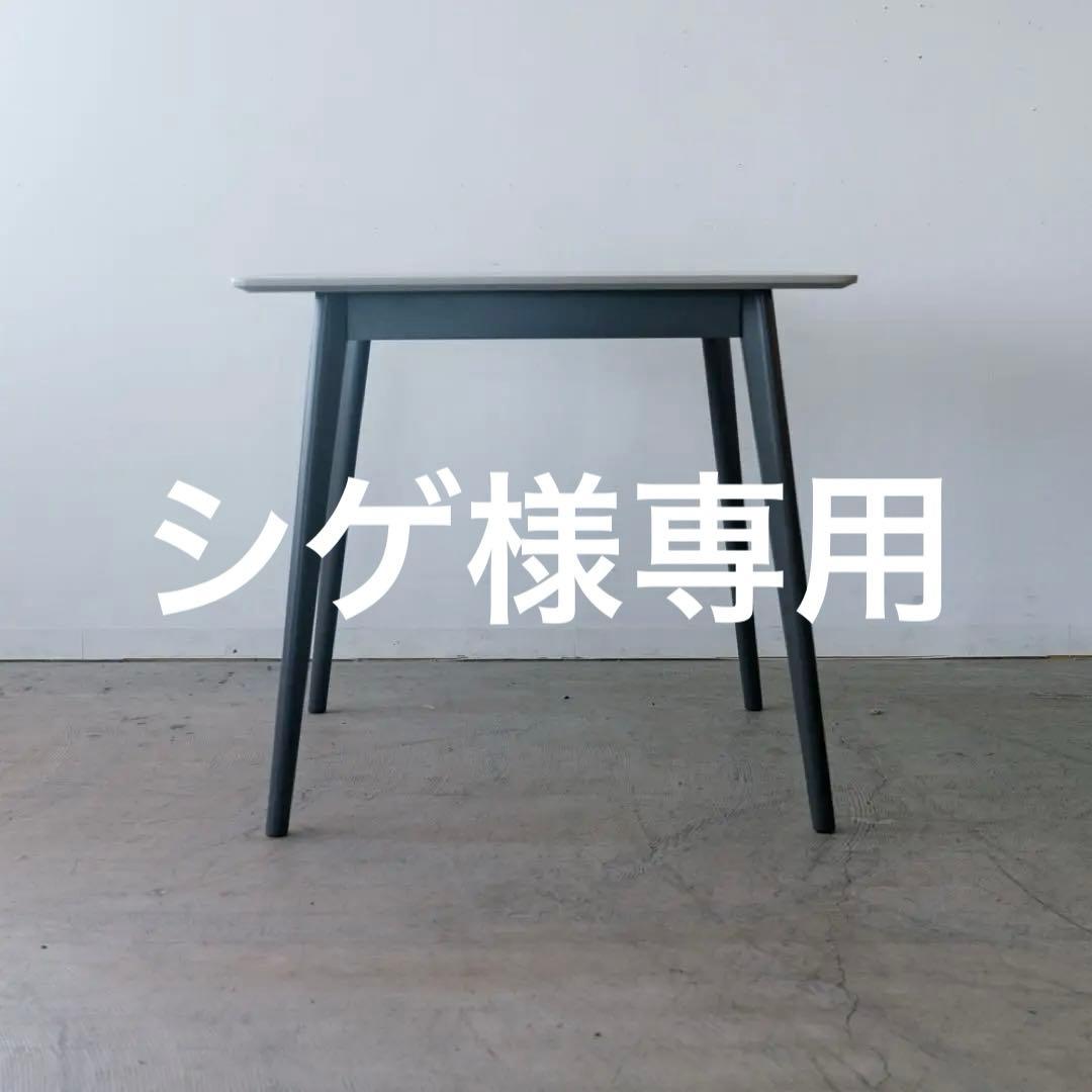 ダイニングテーブル　大理石調