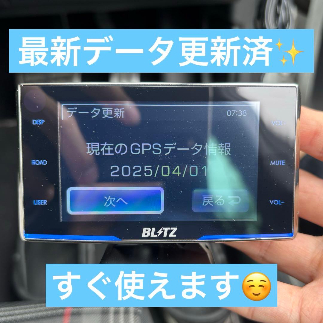【限定値下げ中！】BLITZ ブリッツ レーダー探知機 TL311R 本体