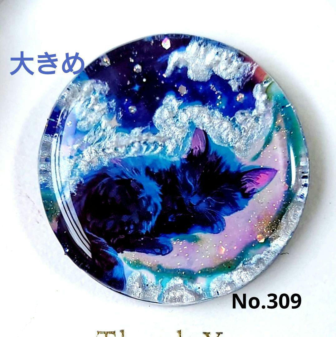 レジン　猫　ヘアゴム　ブローチ　ポニーフック　No.309