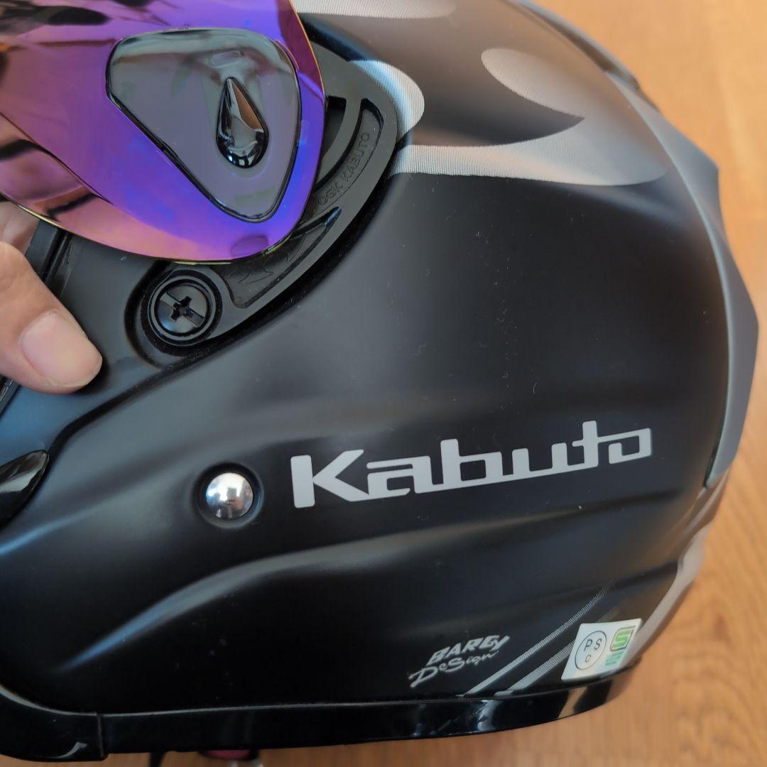 OGKカブト　AVAND2　Lサイズ